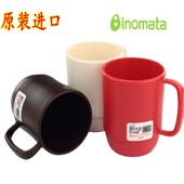 日本进口情侣水杯茶杯可微波杯子 奶茶杯马克杯漱口杯刷牙杯350ml