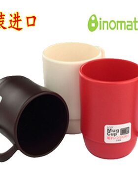 日本进口情侣水杯茶杯可微波杯子 奶茶杯马克杯漱口杯刷牙杯350ml