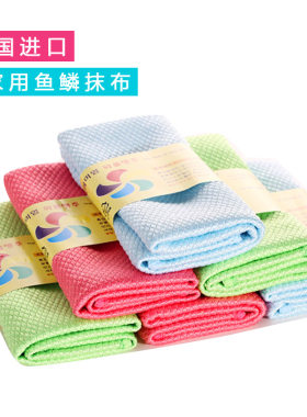 韩国超细纤维无水印杯子鱼鳞抹布