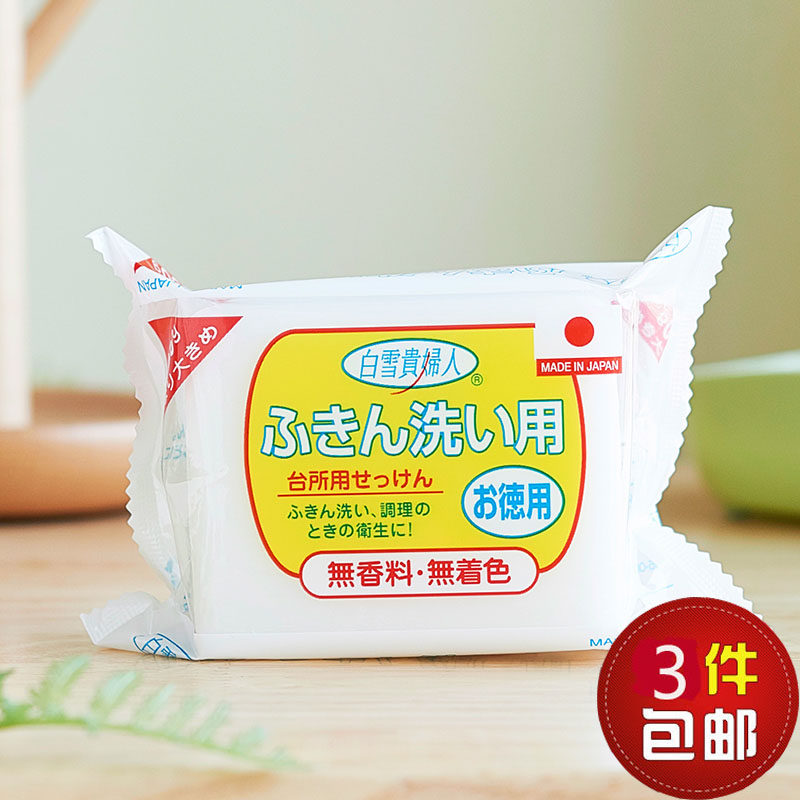 日本进口厨房专用清洁皂图片