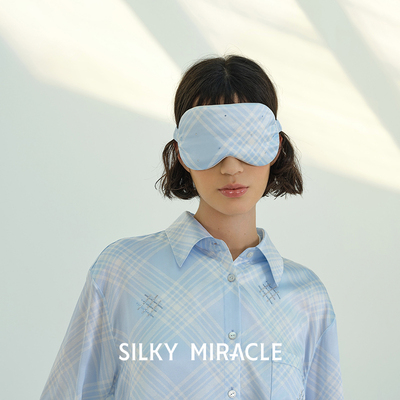SILKY MIRACLE正品真丝眼罩FREE系列蓝色格纹桑蚕丝眼罩新款