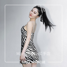 SILKY MIRACLE真丝睡裙ZEBRA黑白斑马纹桑蚕丝性感内衣女吊带短裙