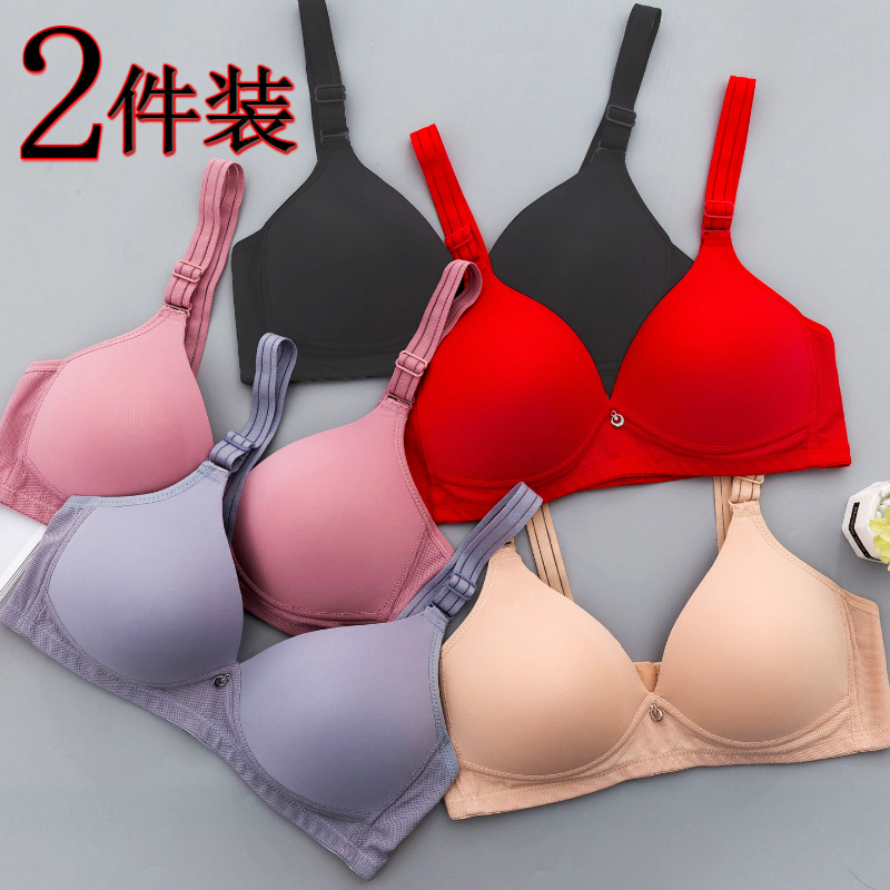 妈妈内衣中老年聚拢光面小胸新款