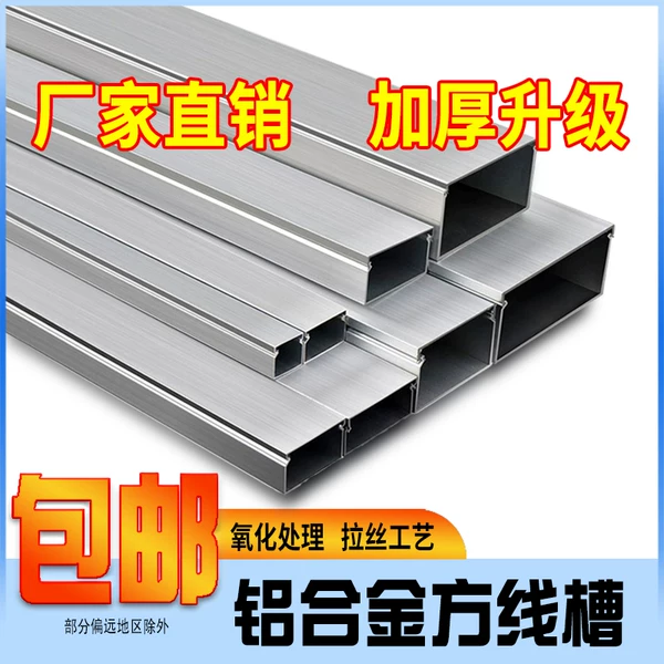 Товары от 上海九星诚信建材