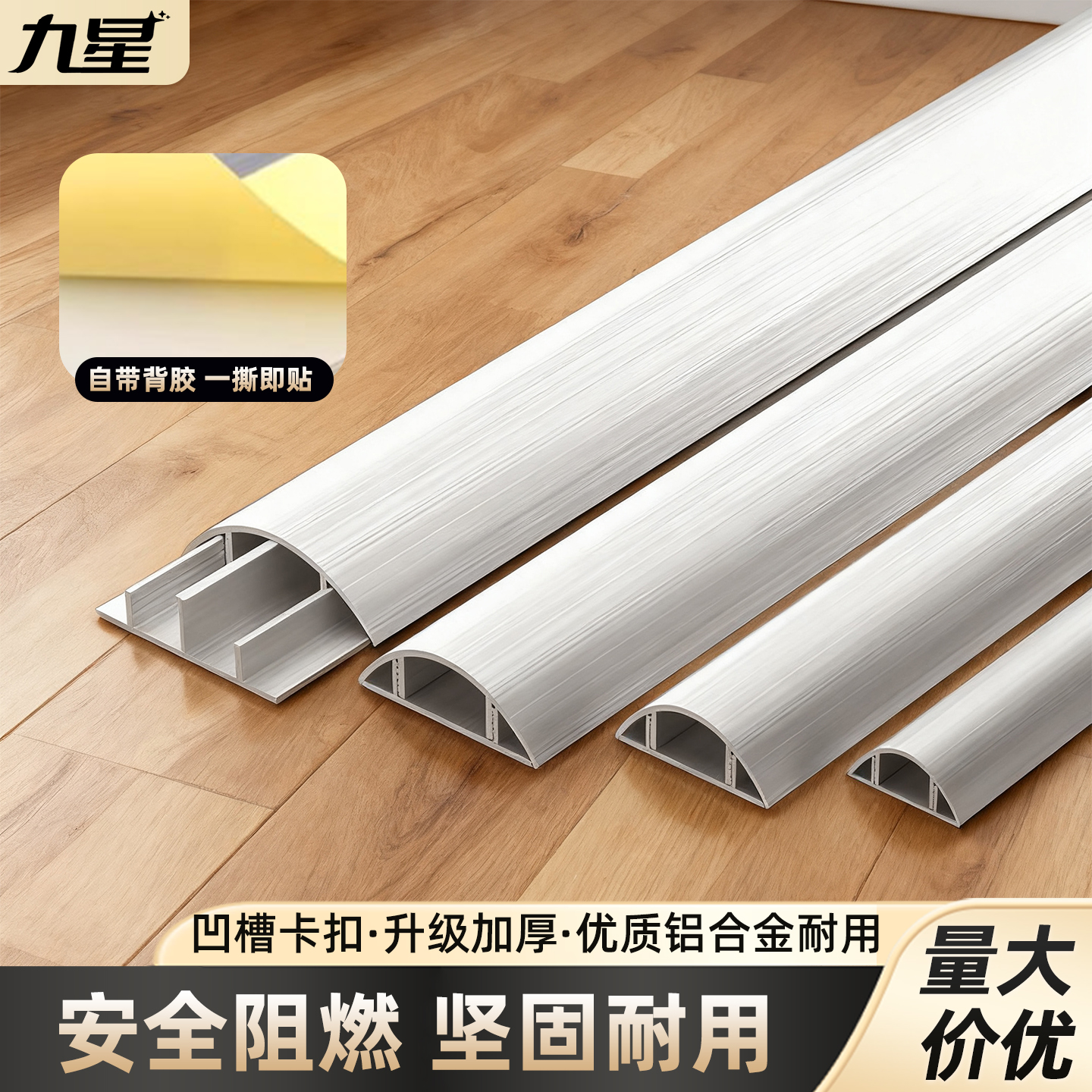 灰色布线防压u型地上铝型材阻燃