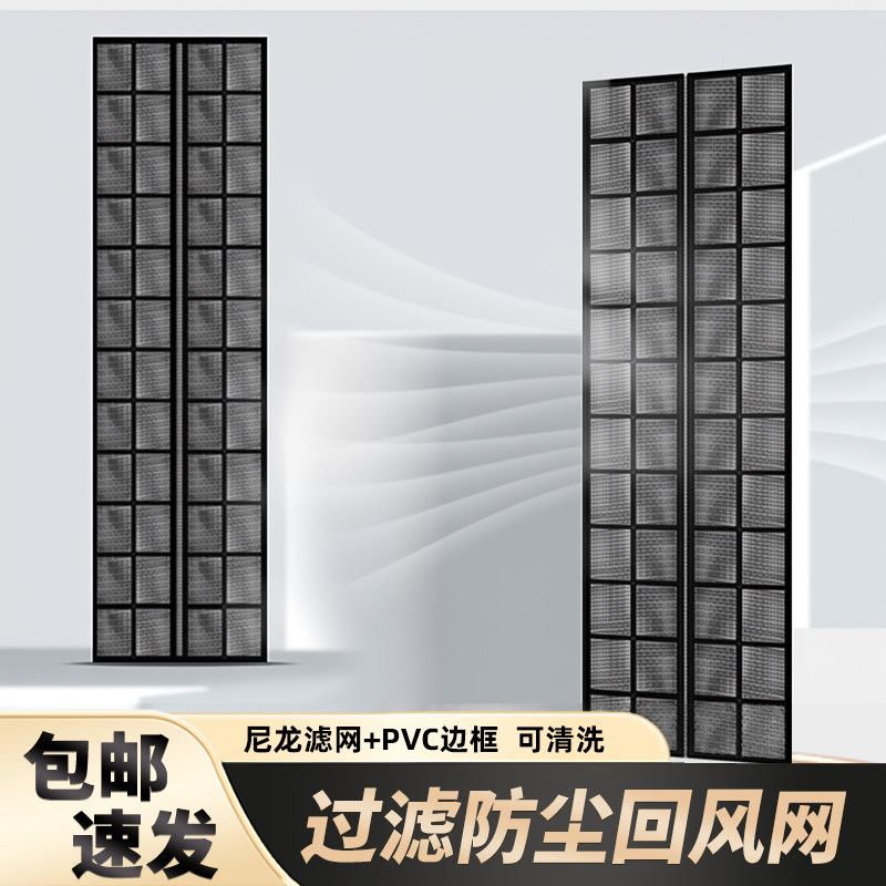 中央空调过滤网定做回风过滤网空调过滤网黑色尼龙网防尘网