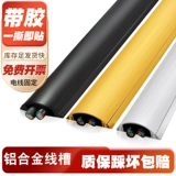 Толстый алюминиевый сплав из нержавеющей стали на пол.