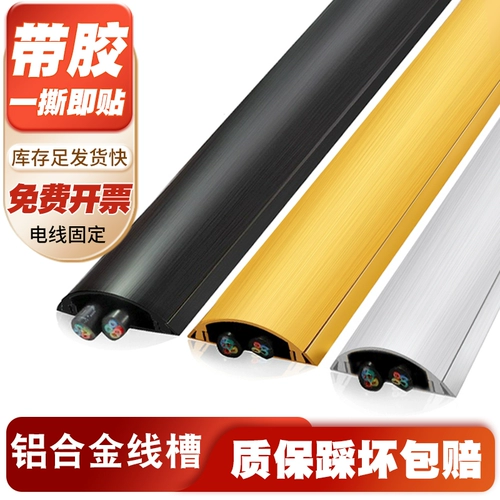 Толстый алюминиевый сплав из нержавеющей стали на пол.