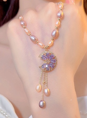 紫色霞仙子天然淡水珍珠项链