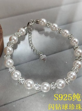 s925银闪钻珍珠手链女
