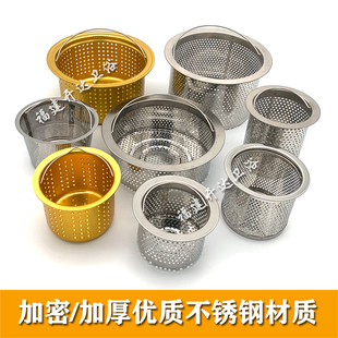厨房水槽下水器洗菜盆水池下水口密孔提笼提篮洗碗池过滤网配件
