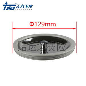 洗碗盆隔漏水槽塞子堵水盖槽提篮洗菜池下水漏斗塞过滤网160盖子