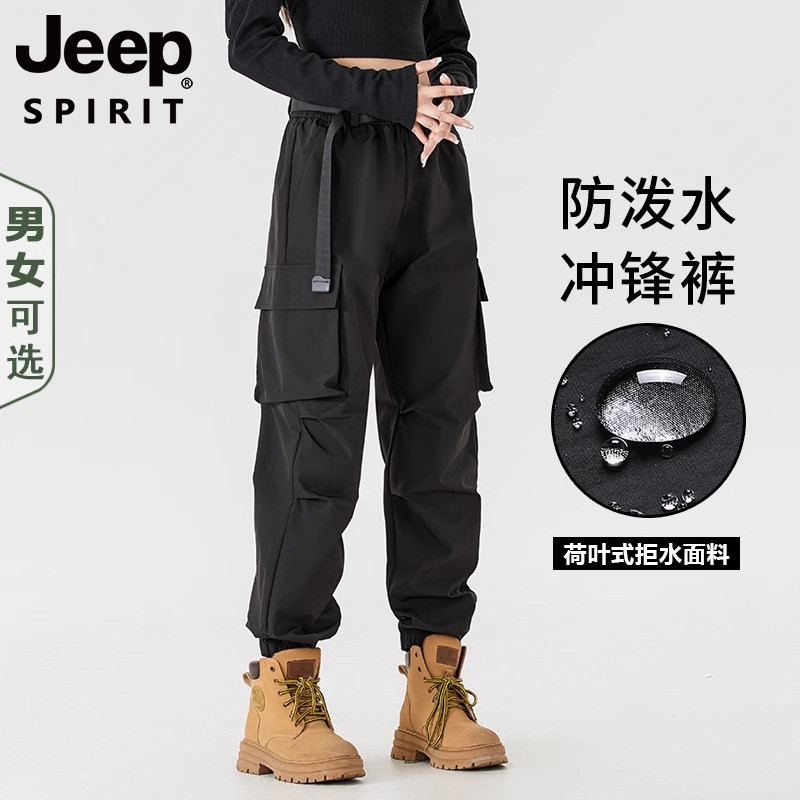 【吉普JEEP】户外冲锋衣裤子男女士秋冬防风爬山登山工装运动裤潮