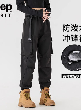 【吉普JEEP】户外冲锋衣裤子男女士秋冬防风爬山登山工装运动裤潮