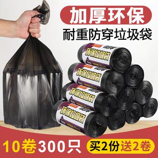 5550 包邮 6060 100黑色垃圾袋家用加厚小号平口塑料袋 8080