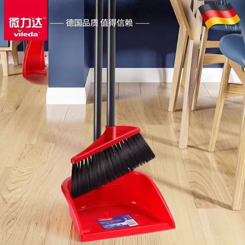 德国微力达耐用型扫把簸箕套装组合家用可站立畚斗折叠可收纳软毛