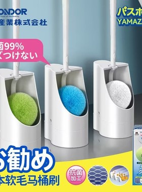 CONDOR康多多马桶刷家用无死角厕所刷子软毛抗菌卫生间清洁神器