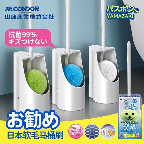 CONDOR康多多马桶刷家用无死角厕所刷子软毛抗菌卫生间清洁神器