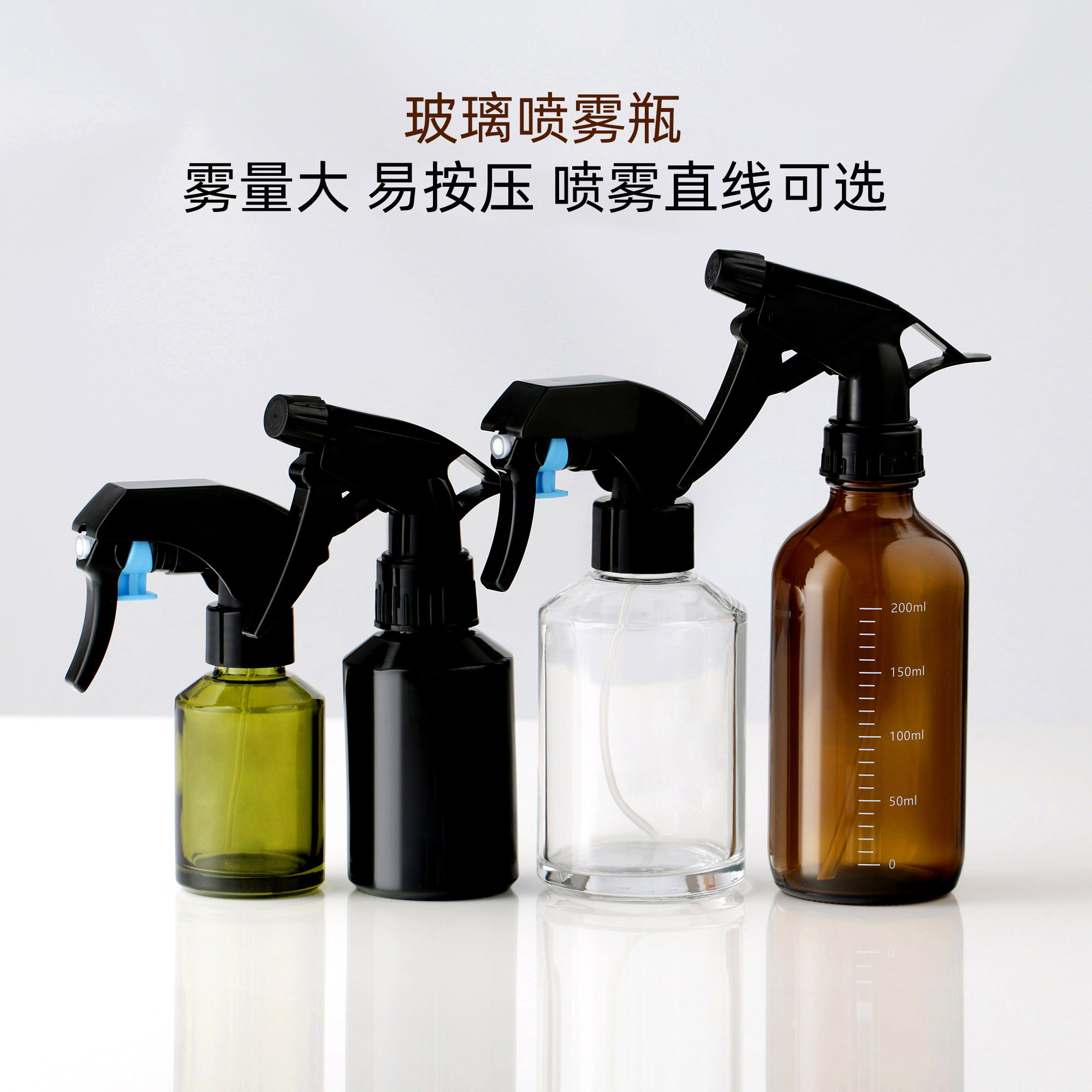 玻璃喷雾瓶消毒水纯露酒精化妆水细雾分装瓶便携旅行化妆品小喷雾图片