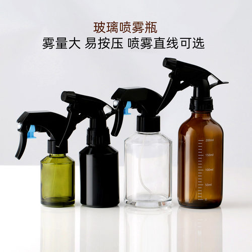 玻璃喷雾瓶消毒水纯露酒精化妆水细雾分装瓶便携旅行化妆品小喷雾