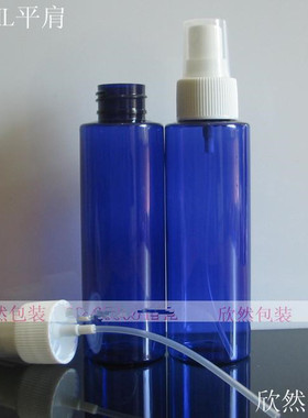 100ML平肩蓝色喷雾瓶 细雾 塑料包装瓶 纯露/化妆品分装瓶子