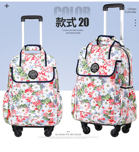 16寸18寸20寸登机防水双肩万向轮
