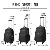 新款 双肩拉杆包背包万向轮可拆旅行包大容量防水行李袋轻潮学生包