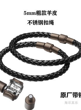 周家5mm真皮XL串珠配绳不锈钢