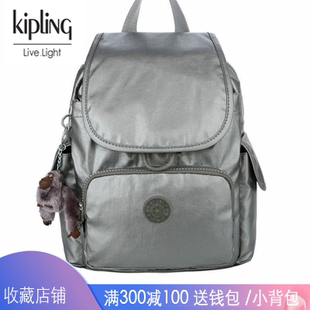 中号双肩包 Kipling凯浦林 学生书包妈咪包旅行包休闲包女k12671