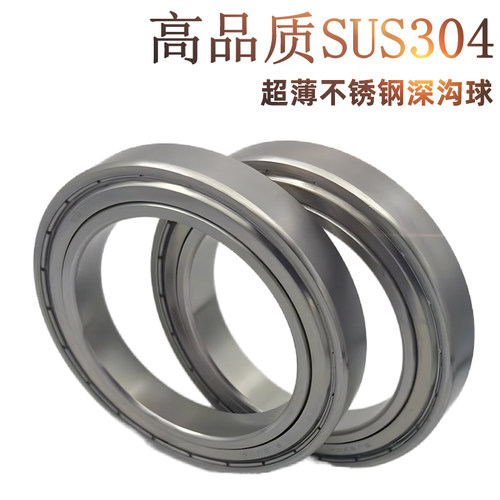 304不锈钢轴承S6902z超薄深沟球