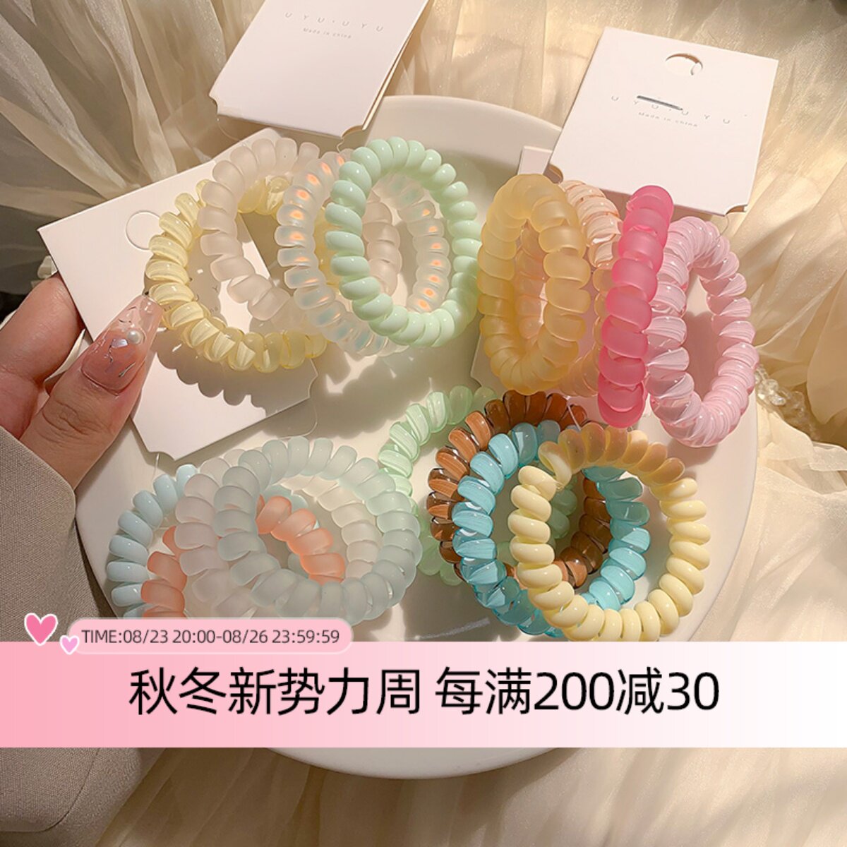 电话线发圈韩国ins网红无痕头绳2023年新款发绳小皮筋女扎头发饰高性价比高么？