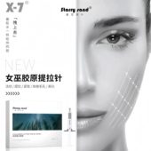 询价小可爱X 介意勿拍 不接受退换货 7女巫临期捡漏 微瑕疵