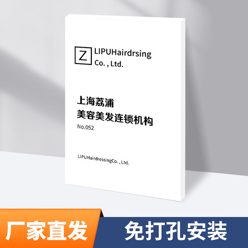 公司门牌铜牌不锈刚定制