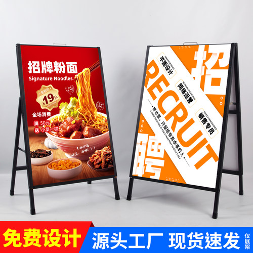 手提式海报架立式落地式KT板支架