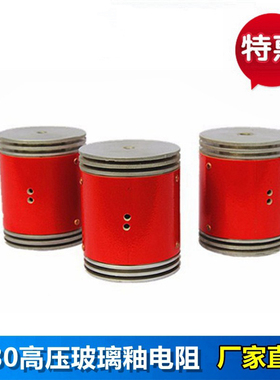 RIGWL-600W33KJ60R欧高压软启动器电阻RCN高能陶瓷电阻器均压压敏