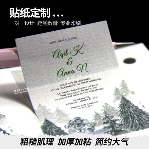 牛皮纸标签贴透明二维码不干胶