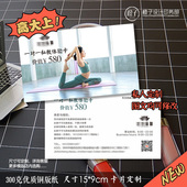 瑜伽普拉提私教体验券减肥健身优惠券年卡月卡季 卡次数卡定制名片