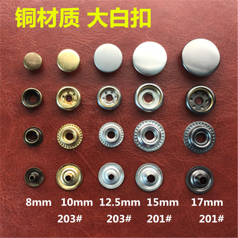 圆形纽扣果氏厂家直销