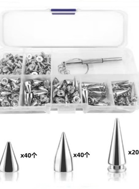 201pcs朋克钉3尺寸套装金属皮带装饰钉diy合金子弹头尖头子母铆钉