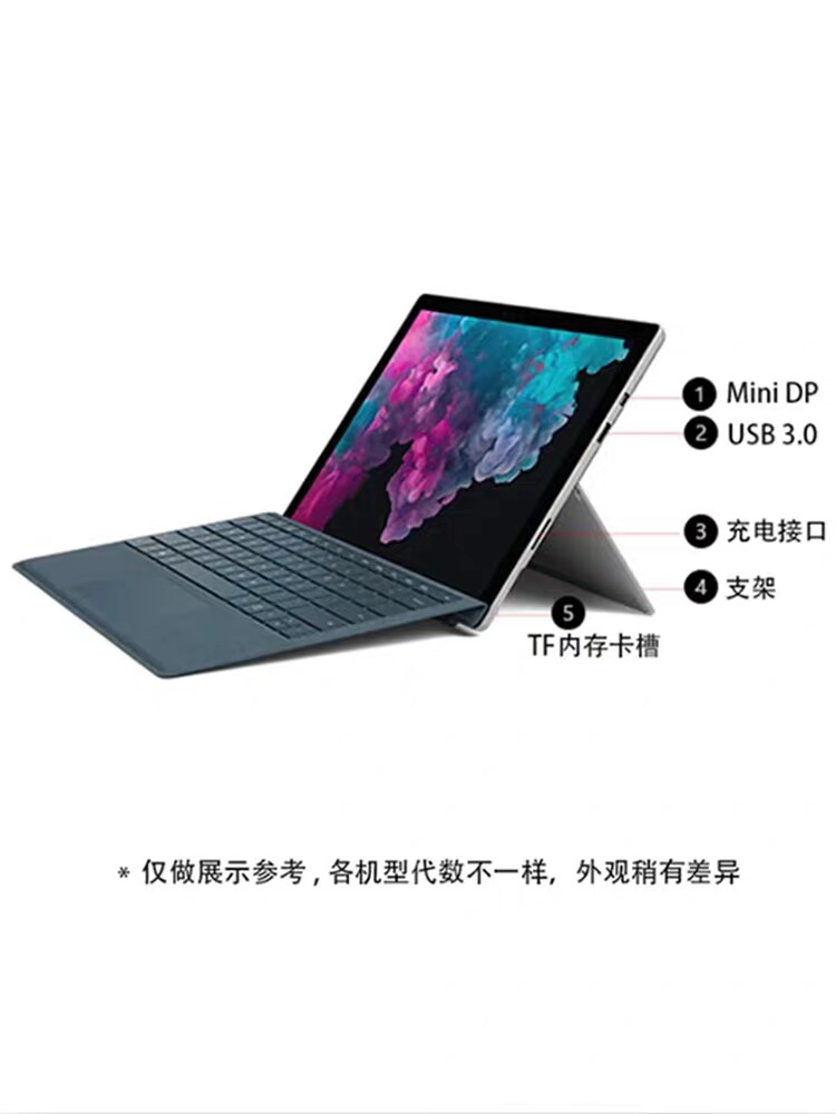 微软Surface电脑维修pro3 4 5 6 7+Book更换屏幕电池键盘内存升级