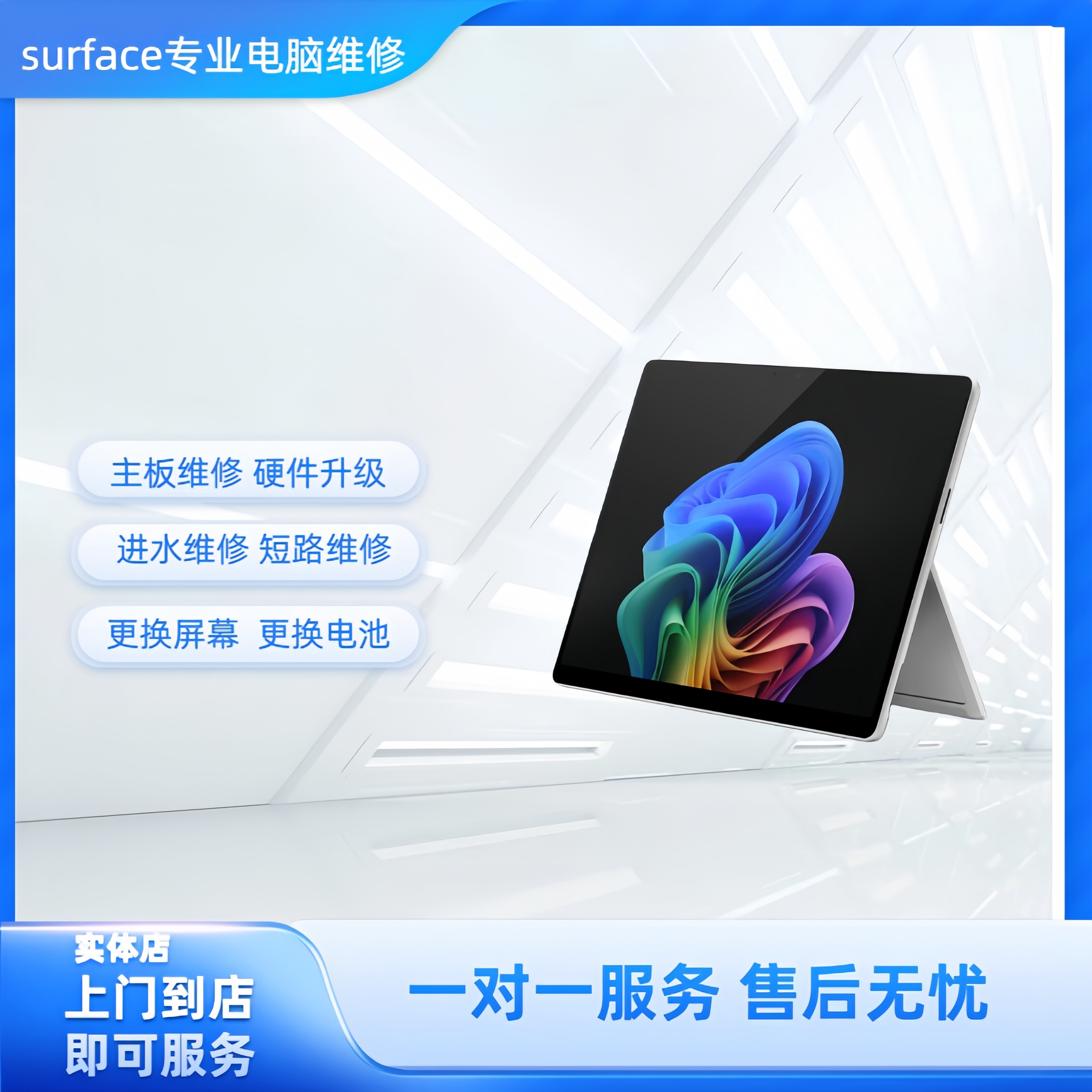 微软surfacePro5 6 7 go laptop 1796/1769/1866硬盘板载升级芯片