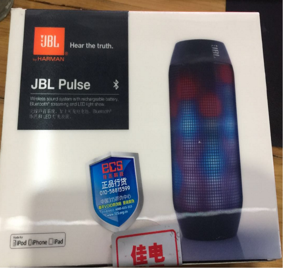 JBL PULSE无线/蓝牙音箱