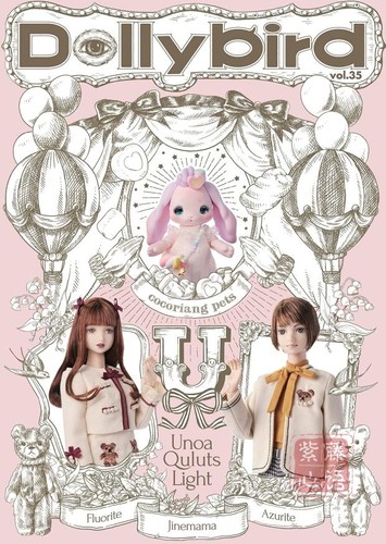 dollybird35娃衣教程图纸