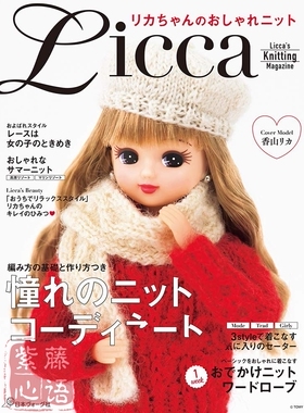 小布娃衣棒针教程丽佳ob22ob24ob26毛衣围巾帽子针织图解教程