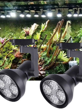 全光谱植物生长补光灯太阳雨淋灯假山造景鱼缸水草花卉轨道射灯
