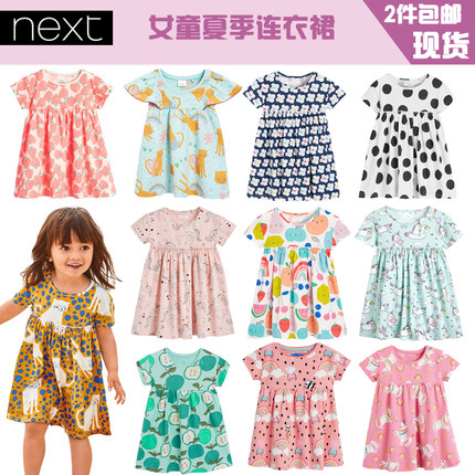 【断码清仓】next正品童装儿童裙子女童夏装度假洋气短袖连衣裙