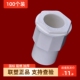 联塑PVC阻燃线管管接头16 32杯梳3 6分1寸锁头锁母盒接