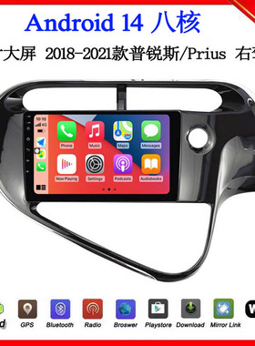 2017 18 19 20款适用于丰田普锐斯AQUA Prius C安卓车载中控导航