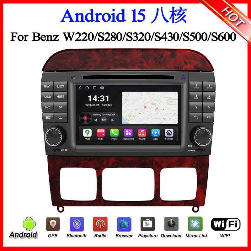 奔驰W220S350安卓车载导航