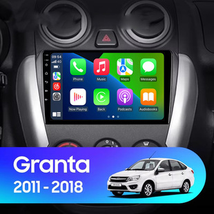 适用于拉达Lada 9寸2012 17款 Granta安卓大屏中控车载导航